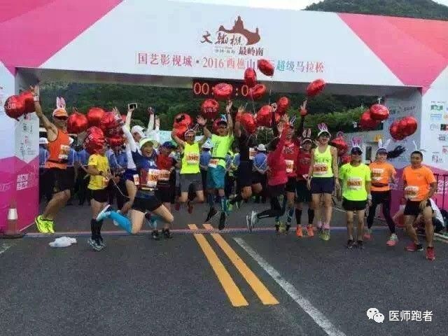 佛山马拉松_佛山垂直马拉松_西樵山国际超级马拉松