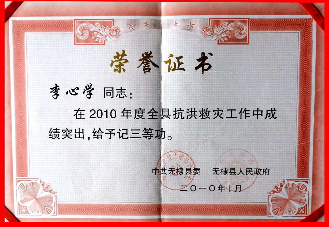 健身李维刚个人简介_李健身_健身李维刚