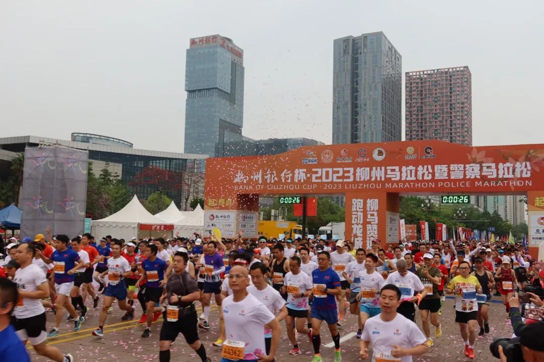 马拉松柳州2024_柳州马拉松_马拉松柳州2025