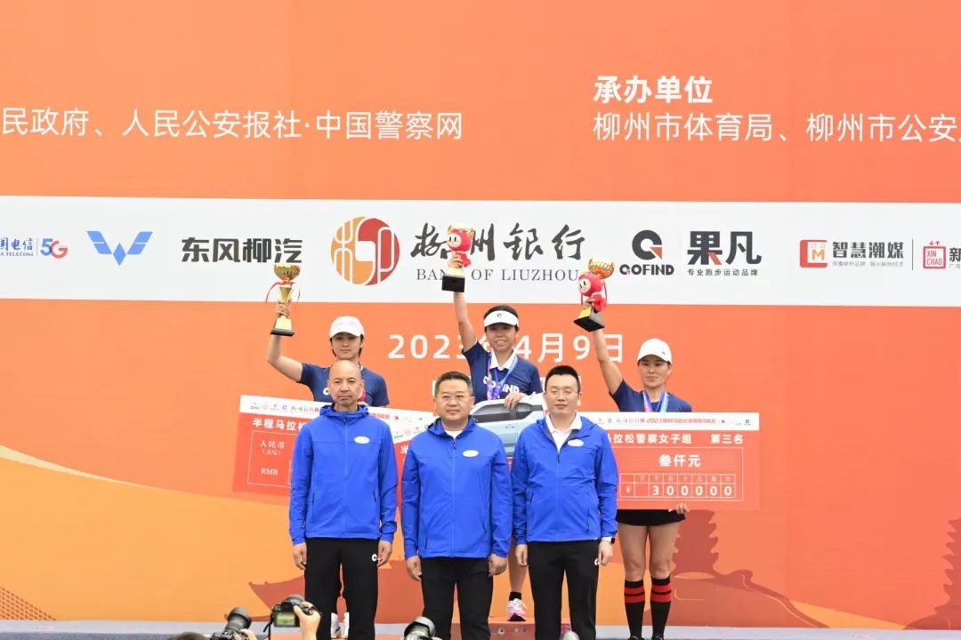 马拉松柳州2024_柳州马拉松_马拉松柳州2025