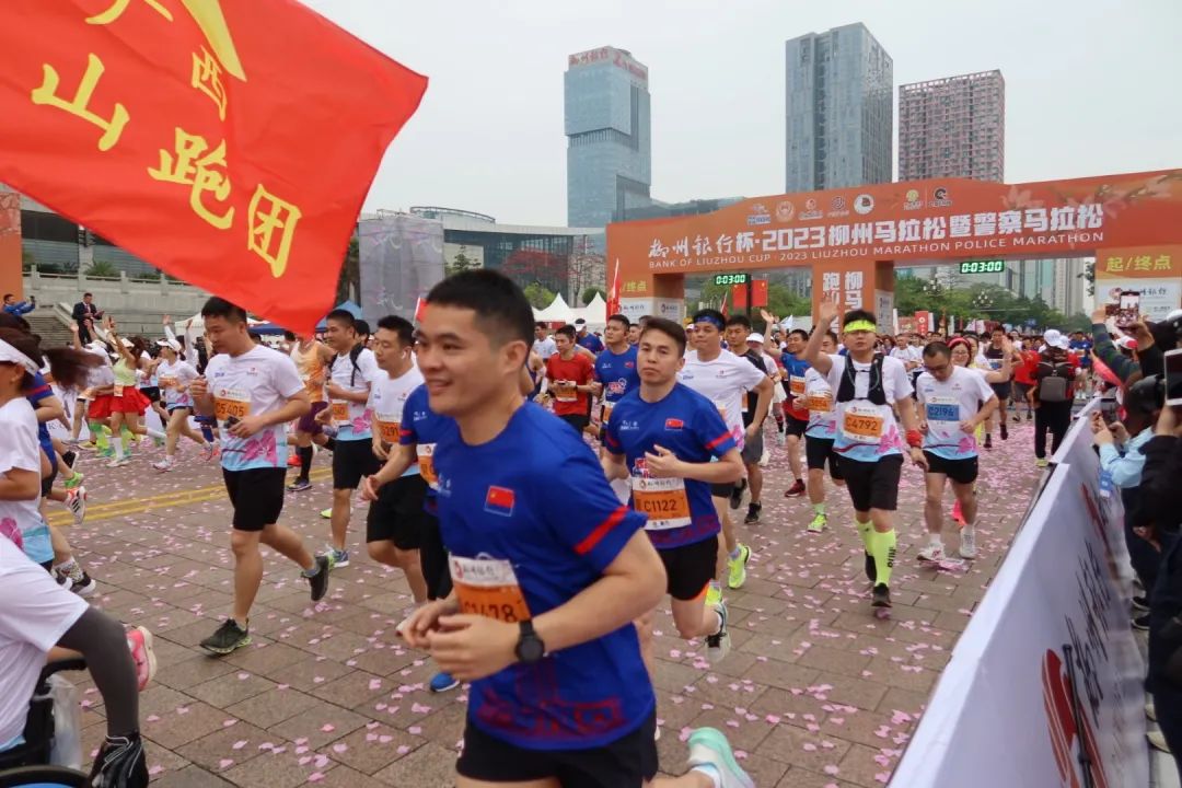 柳州马拉松_马拉松柳州2024_马拉松柳州2025