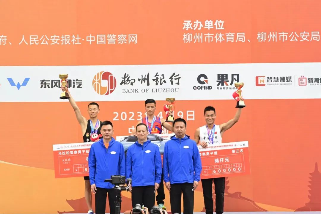 马拉松柳州2024_马拉松柳州2025_柳州马拉松