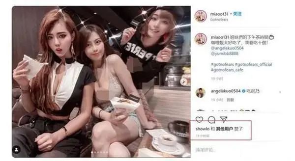 罗志祥多人运动_罗志祥运动名单_罗志祥多人运动介绍