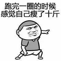 什么运动最减肥_减肥运动最快效果最好方法_减肥运动处方