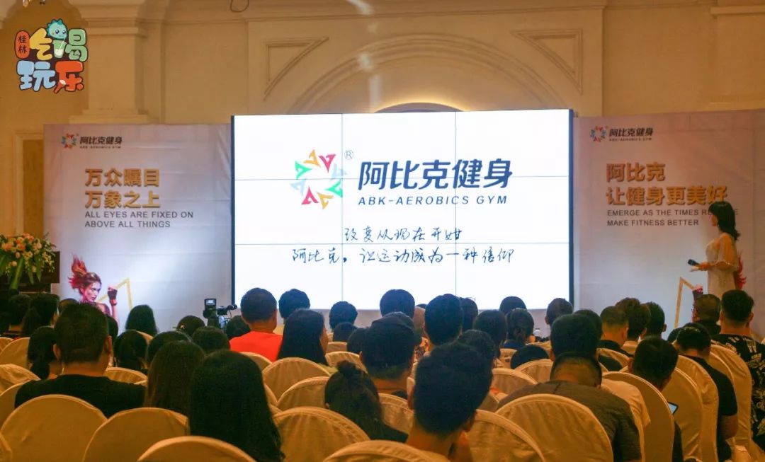 桂林健身房哪家好_桂林健身_桂林健身房