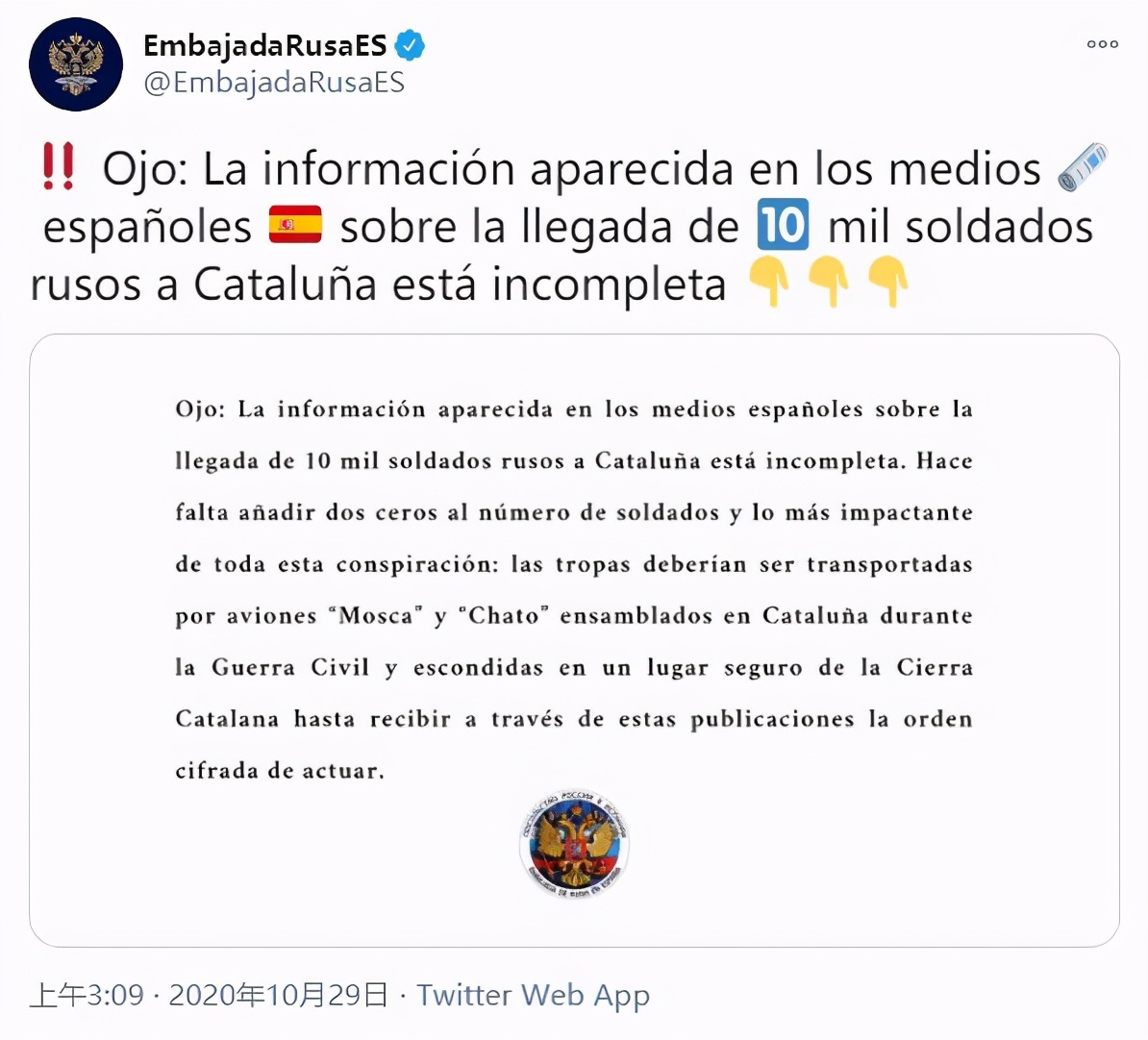 加泰罗尼亚独立事件发展过程_加泰罗尼亚独立运动_加泰罗尼亚独立公投