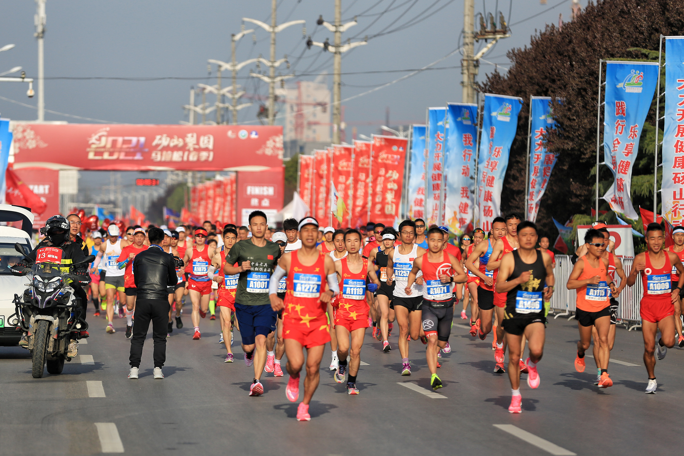 肥东国际半程马拉松_肥东马拉松_马拉松肥东的吗