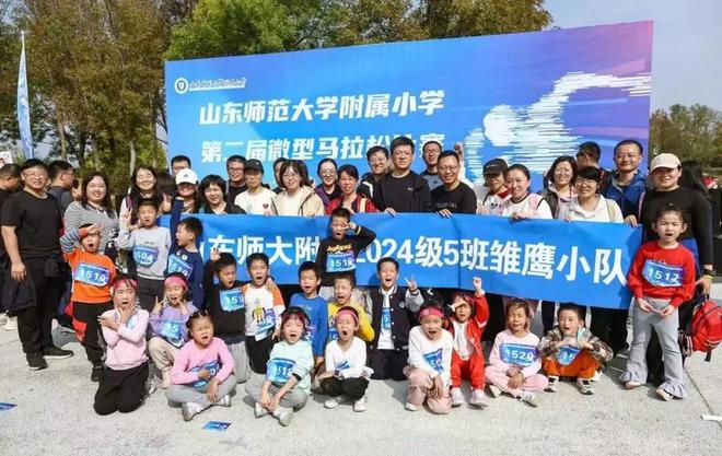 马拉松亲子_亲子马拉松收获及感受_亲子马拉松朋友圈文案