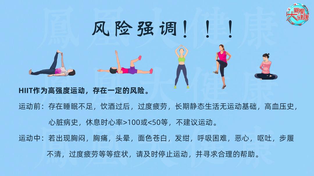 低氧运动有啥好处_低速有氧运动_低氧训练促进运动能力的机制