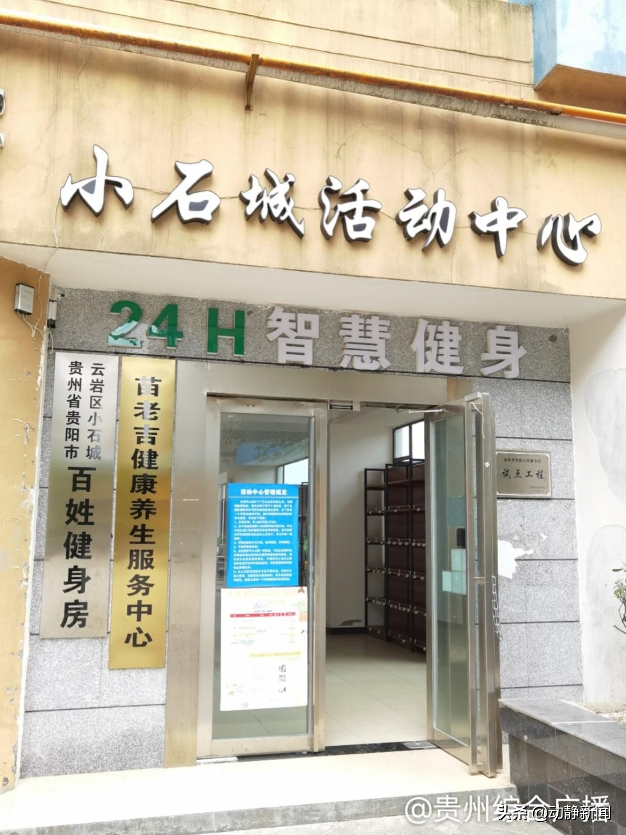 健身房客服_健客健身房_健身房客服专员是做什么的
