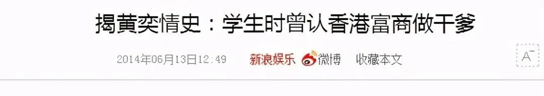 身体健康歌词_身体健康张卫健表达了什么_聂远身体健康