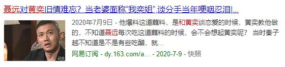 身体健康张卫健表达了什么_身体健康歌词_聂远身体健康