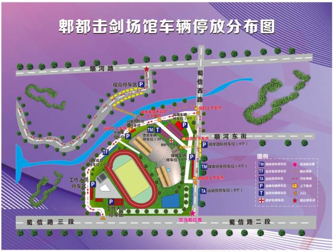 2021全国击剑冠军赛领奖台_赛季全国击剑冠军赛_全国击剑冠军赛总决赛名次