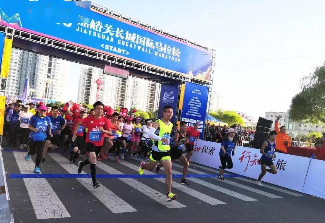 长城马拉松2019官网_长城马拉松2020_嘉峪关长城马拉松