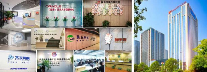 亚健康企业_亚健康产业商业模式_亚健康产业总部
