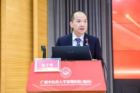 广东省针灸学会亚健康_广东针灸协会_广东省针灸学会官网