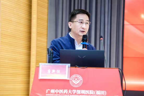 广东省针灸学会官网_广东省针灸学会亚健康_广东针灸协会