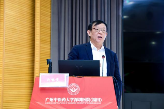 广东针灸协会_广东省针灸学会亚健康_广东省针灸学会官网