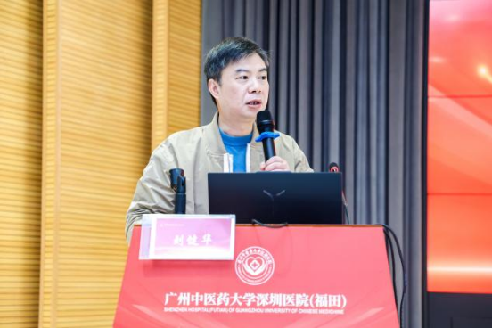 广东省针灸学会亚健康_广东针灸协会_广东省针灸学会官网