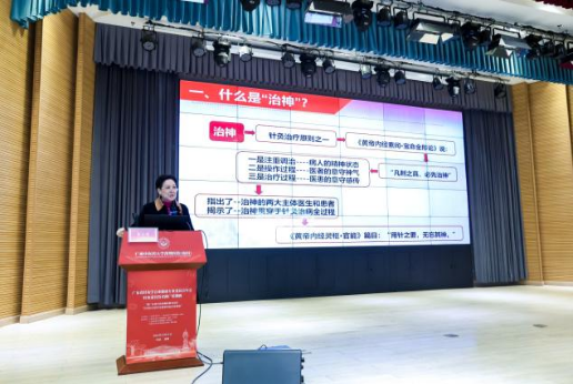 广东省针灸学会官网_广东省针灸学会亚健康_广东针灸协会