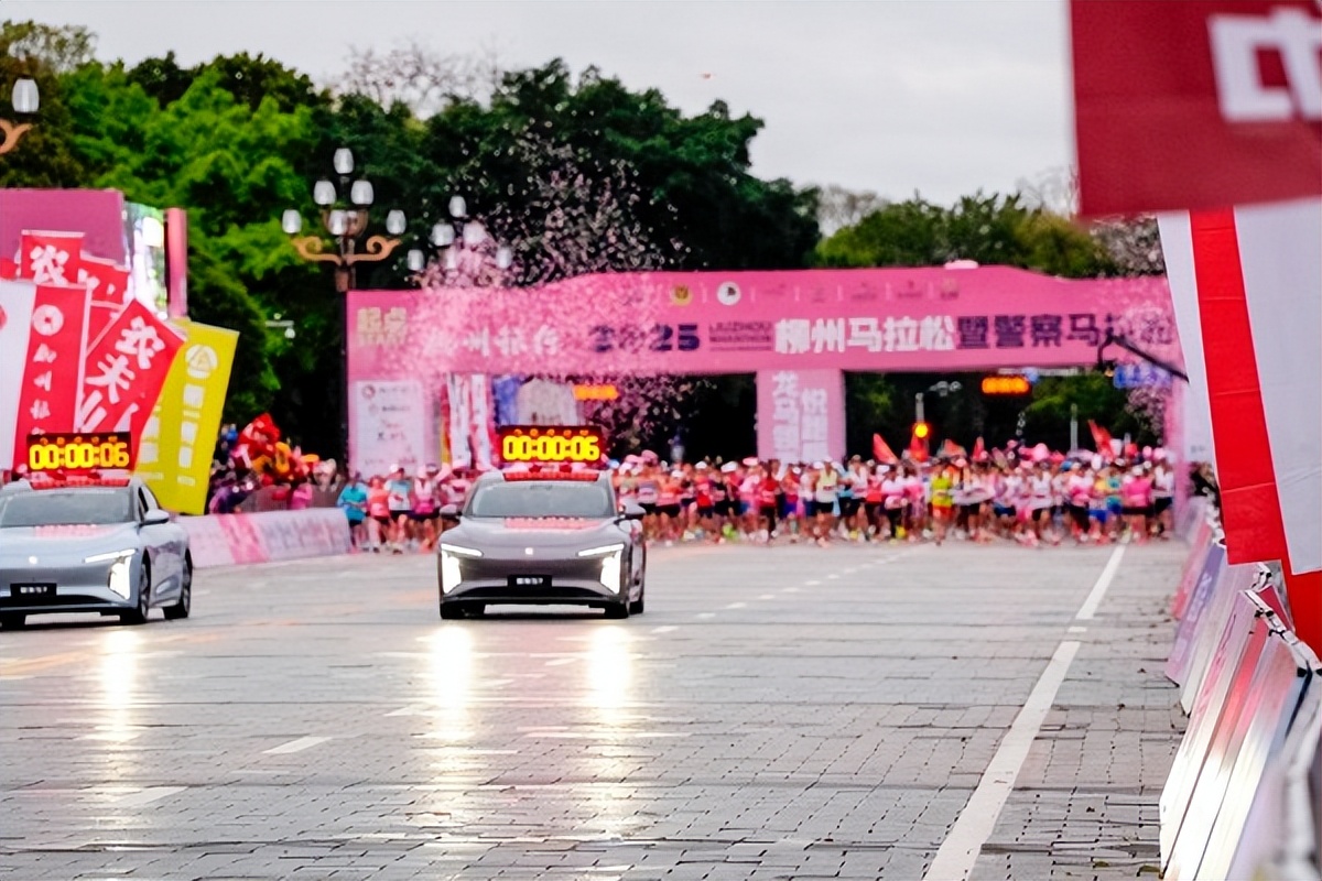 马拉松柳州2024_马拉松柳州怎么报_柳州马拉松