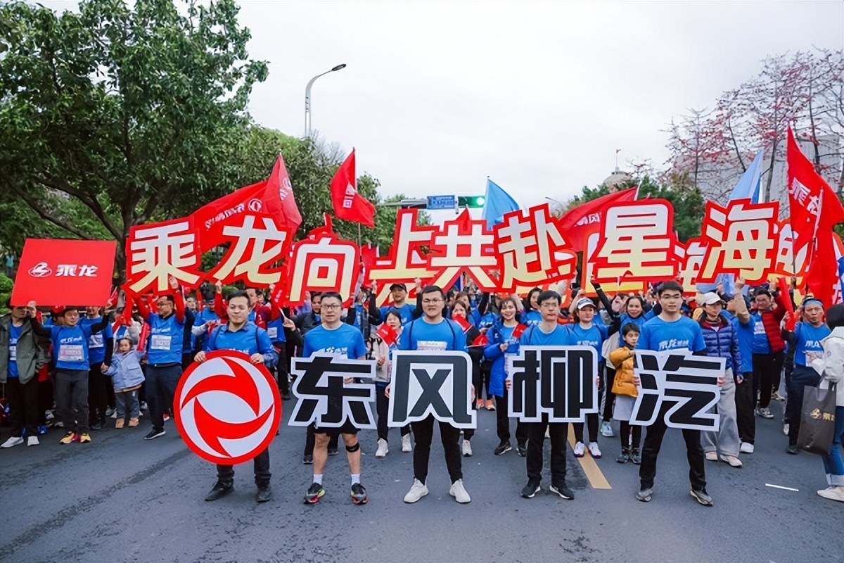 马拉松柳州怎么报_柳州马拉松_马拉松柳州2024