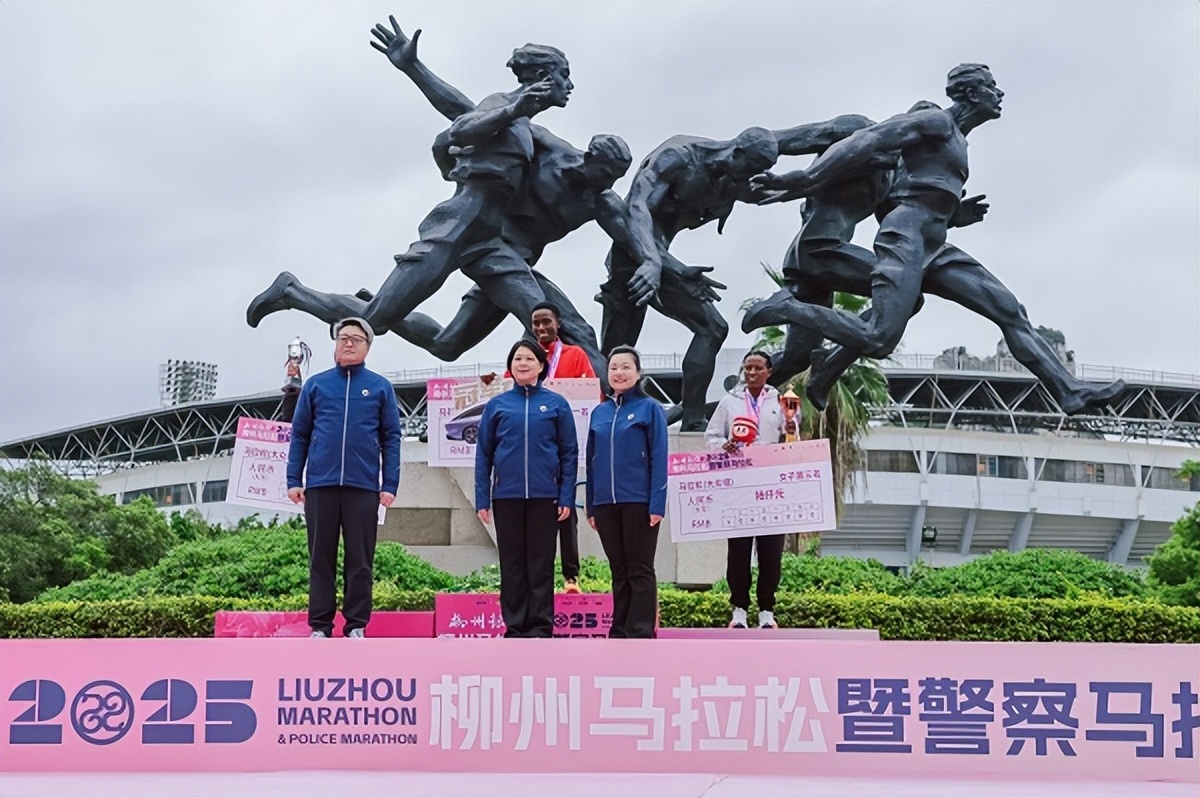 马拉松柳州2024_马拉松柳州怎么报_柳州马拉松