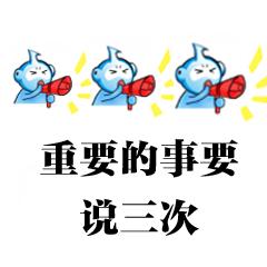 号召.png