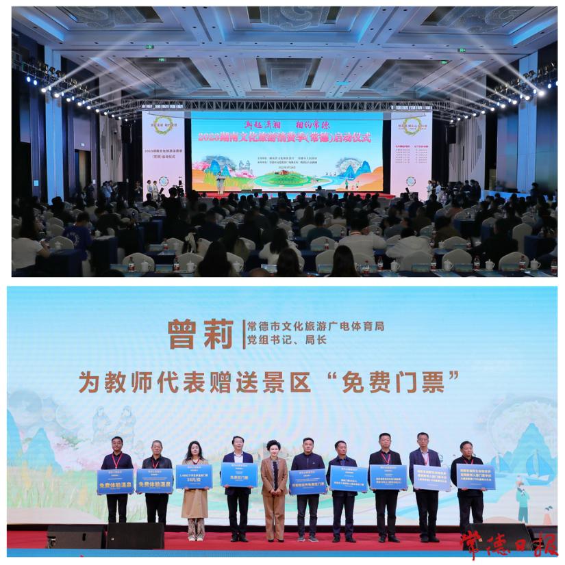 常德市体育运动学校_常德体育运动学校招生电话_常德体育运动市学校地址