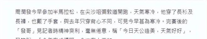马拉松战役爆发地在哪_马拉松战士叫什么_战马拉松
