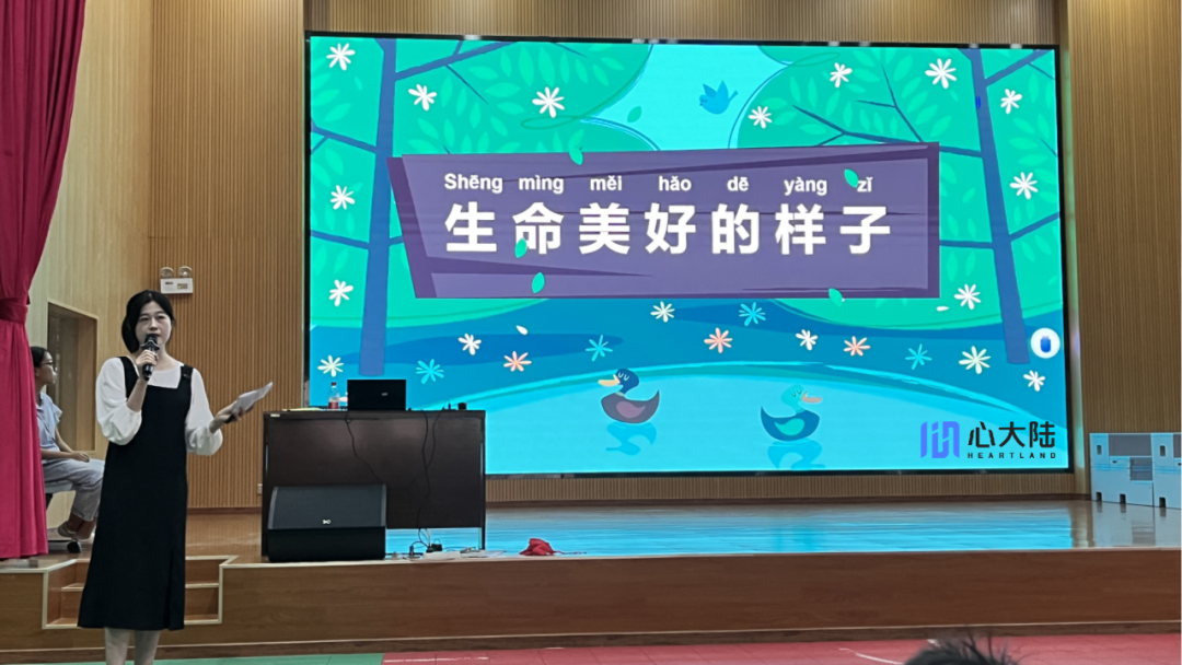 举重冠军施泰纳 2023年11月3日数业智能为广州天誉小学开展心理健康生命教育专